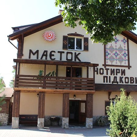 Maetok 4 Pidkovy Motell Podbereztsy Exteriör bild