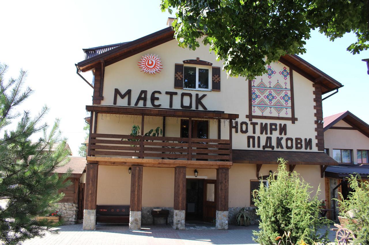 Maetok 4 Pidkovy Motell Podbereztsy Exteriör bild